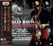 画像1: MILES DAVIS / DID KEITH PLAY THE TUNE? / LIVE IN COPENHAGEN 1971 (2CD) (1)
