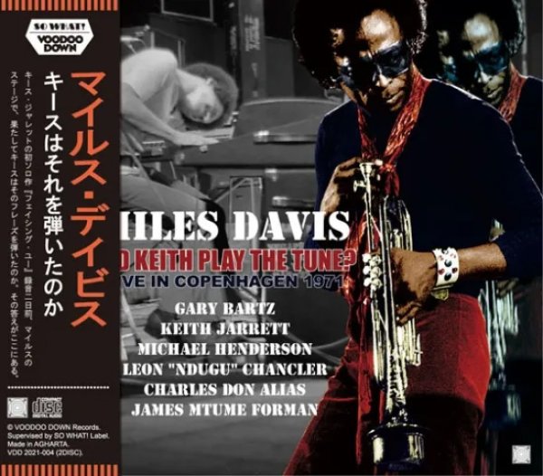 画像1: MILES DAVIS / DID KEITH PLAY THE TUNE? / LIVE IN COPENHAGEN 1971 (2CD) (1)