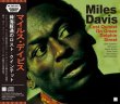 画像1: MILES DAVIS / LOST QUINTET ON GREEN DOLPHIN STREET / LIVE IN ROCHESTER 1969 (2CD) (1)