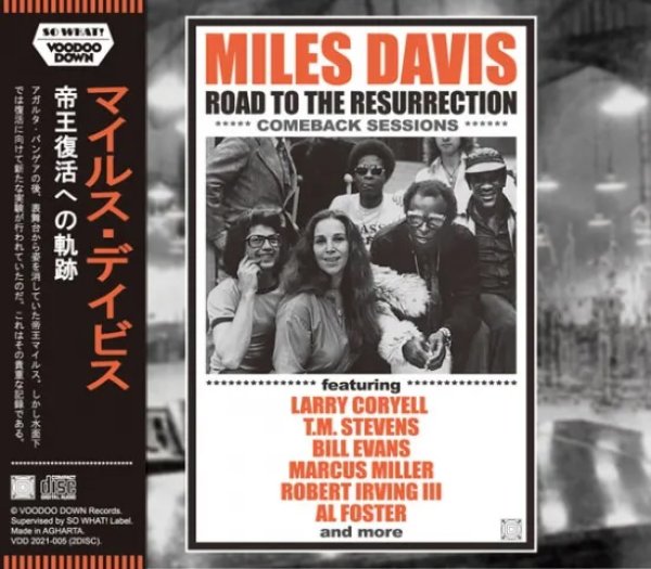 画像1: MILES DAVIS / ROAD TO THE RESURRECTION / COMEBACK SESSIONS (2CD) (1)