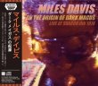 画像1: MILES DAVIS / ON THE ORIGIN OF DARK MAGUS / LIVE AT SHABOO INN 1974 (2CD) (1)