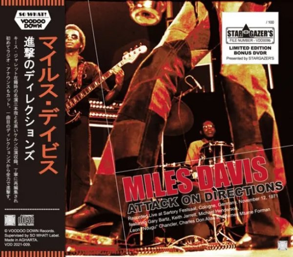 画像1: MILES DAVIS / ATTACK ON DIRECTIONS / LIVE IN COLOGNE 1971 (1CD) (1)