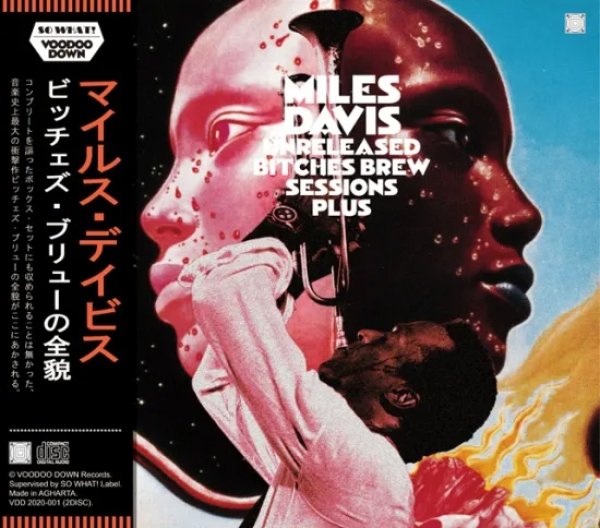 画像1: MILES DAVIS / UNRELEASED BITCHES BREW SESSIONS PLUS (2CD) (1)