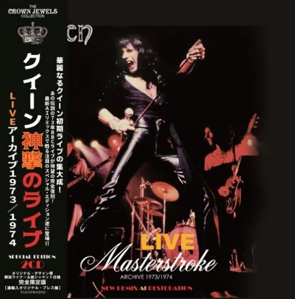 画像1: QUEEN / LIVE Masterstroke ARCHIVE 1973/1974 : NEW REMIX AI RESTORATION (2CD) (1)