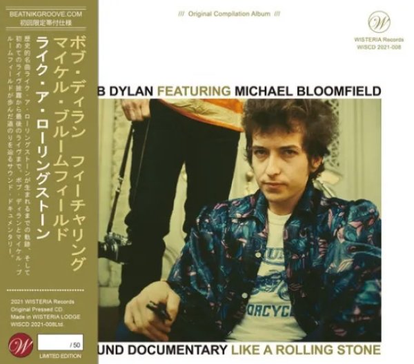 画像1: BOB DYLAN / MICHAEL BLOOMFIELD / SOUND DOCUMENTARY : LIKE A ROLLING STONE 2CD (1)
