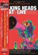 画像1: TALKING HEADS / WHATALIVE1982 : LIVE FROM MONTREUX 1982 (2DVD) (1)