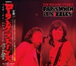 画像1: THE ROLLING STONES 1970 PARIS WHEN IT SIZZLES CD (1)