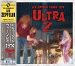 画像1: LED ZEPPELIN 1970 ULTRA Z 2CD (1)