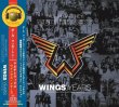 画像1: PAUL McCARTNEY / MULTITRACKS : WINGS YEARS (2CD) (1)