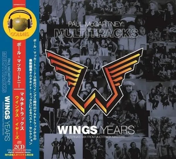 画像1: PAUL McCARTNEY / MULTITRACKS : WINGS YEARS (2CD) (1)