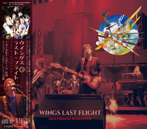 画像1: PAUL McCARTNEY 1979 WINGS LAST FLIGHT MULTIBAND REMASTER 2CD (1)