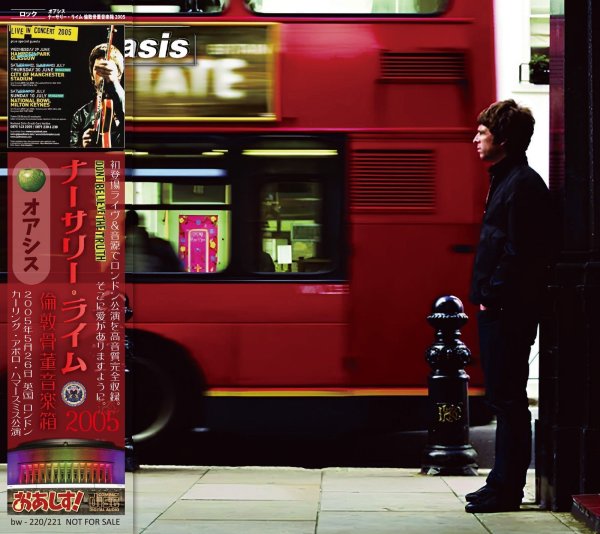 画像1: OASIS 2005 NURSERY RHYMES 2CD (1)