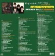 画像2: THE BEATLES / RUBBER SOUL : VERSIONS - ALTERNATE ALBUM COLLECTION 3CD (2)