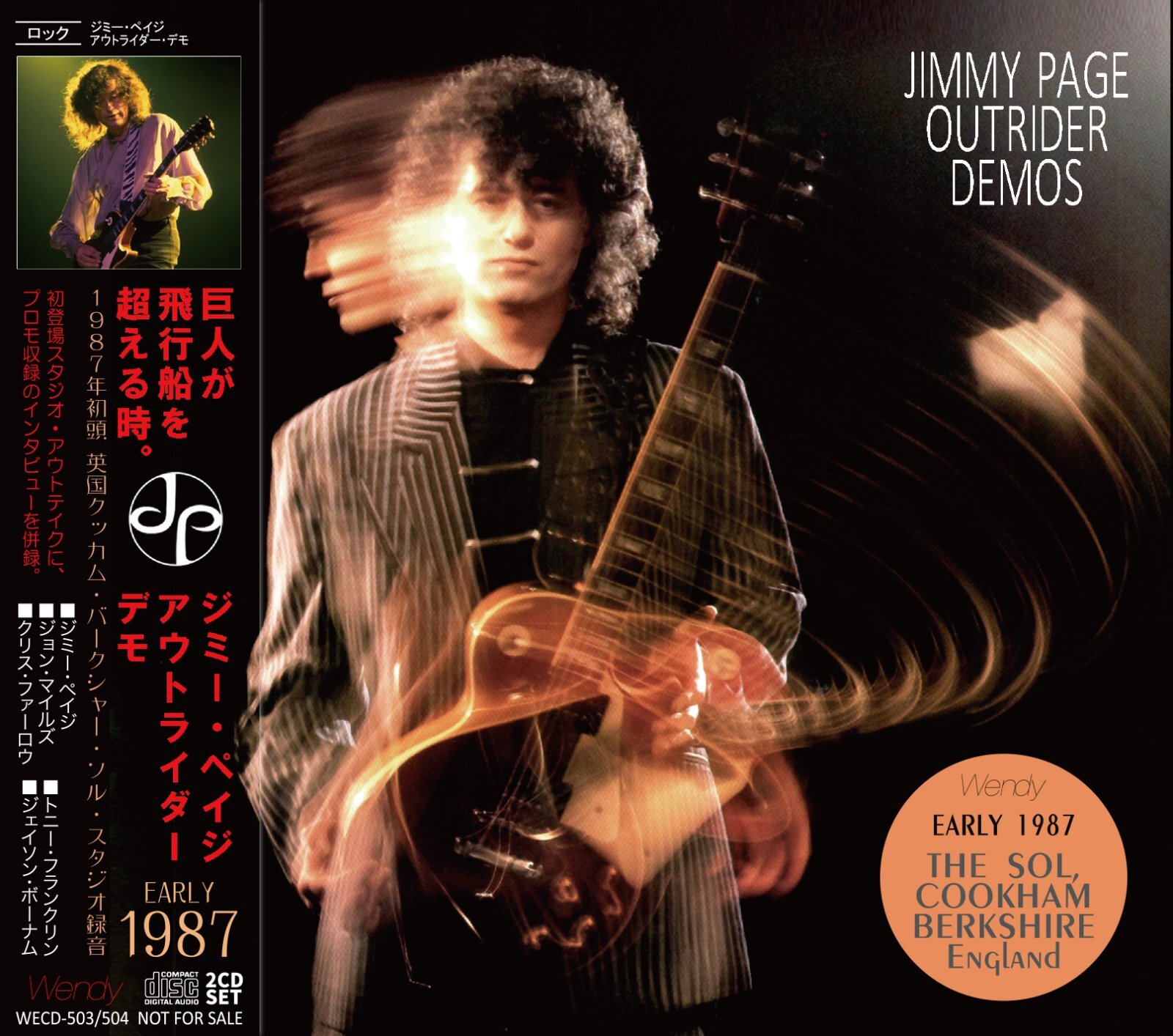 JIMMY PAGE OUTRIDER DEMOS coming soon