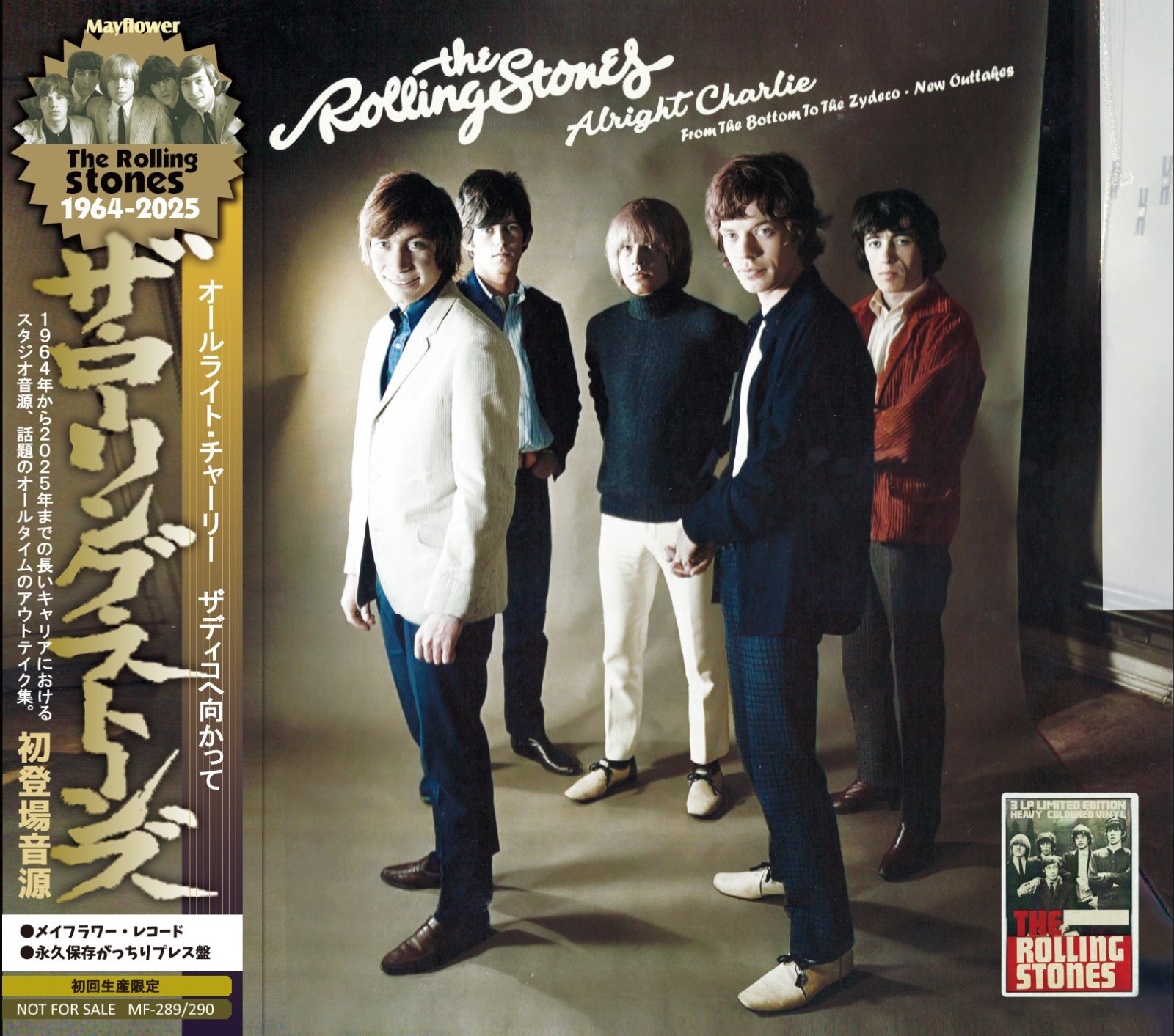 STONES ALRIGHT CHARLIE coming soon