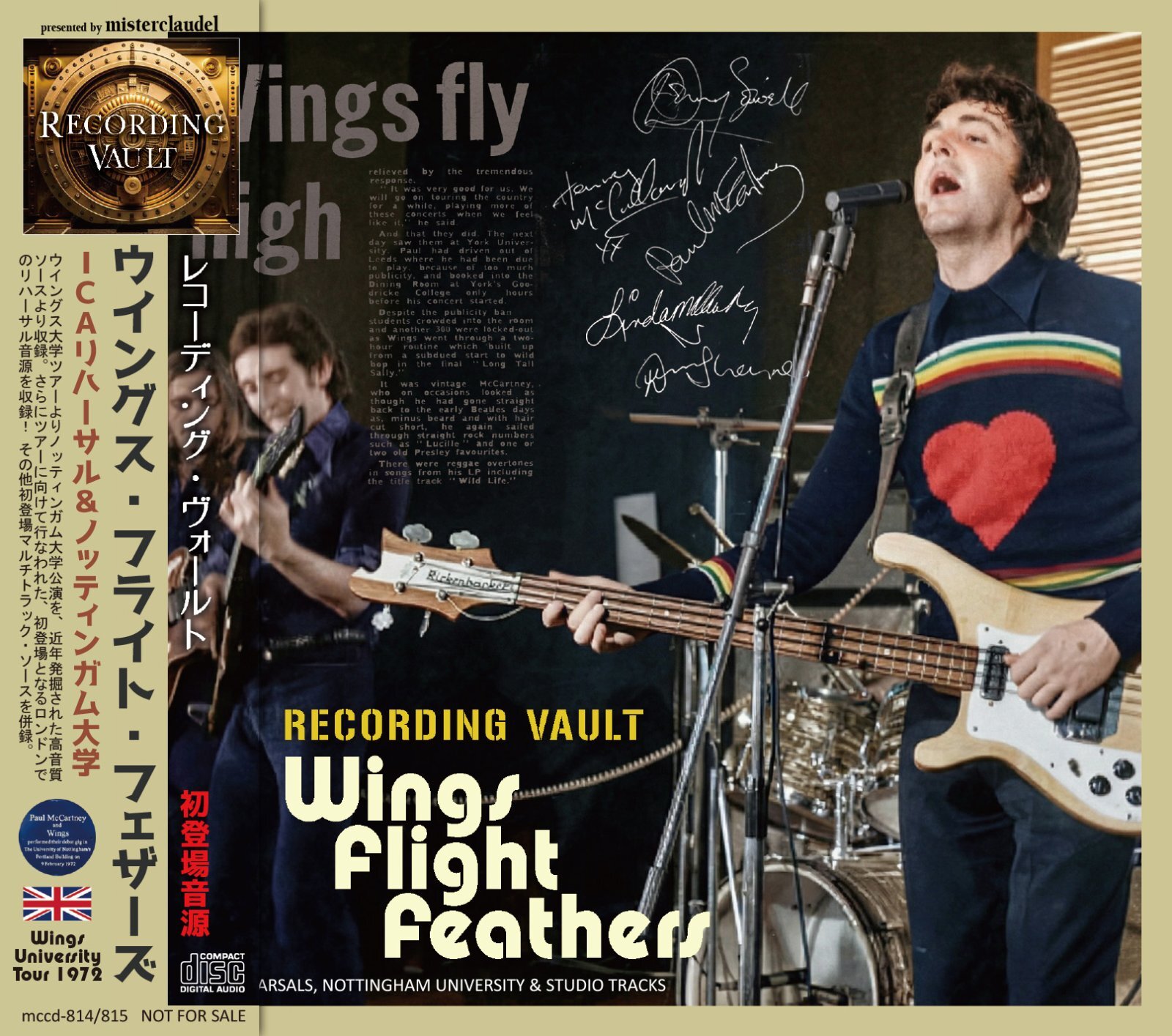 WINGS 1972 UNIVERSITY TOUR coming March 10