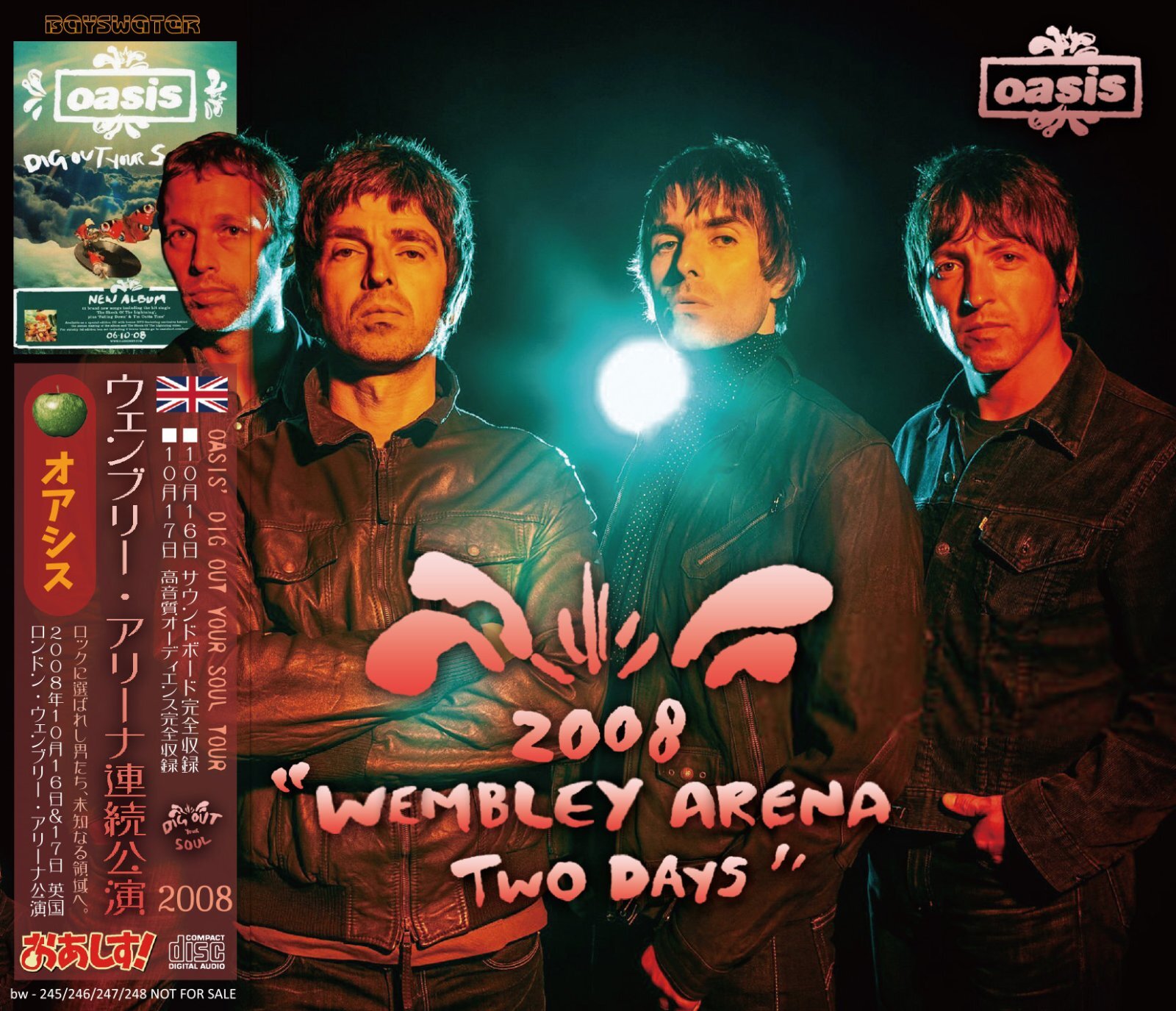 OASIS 2008 WEMBLEY ARENA available May 10