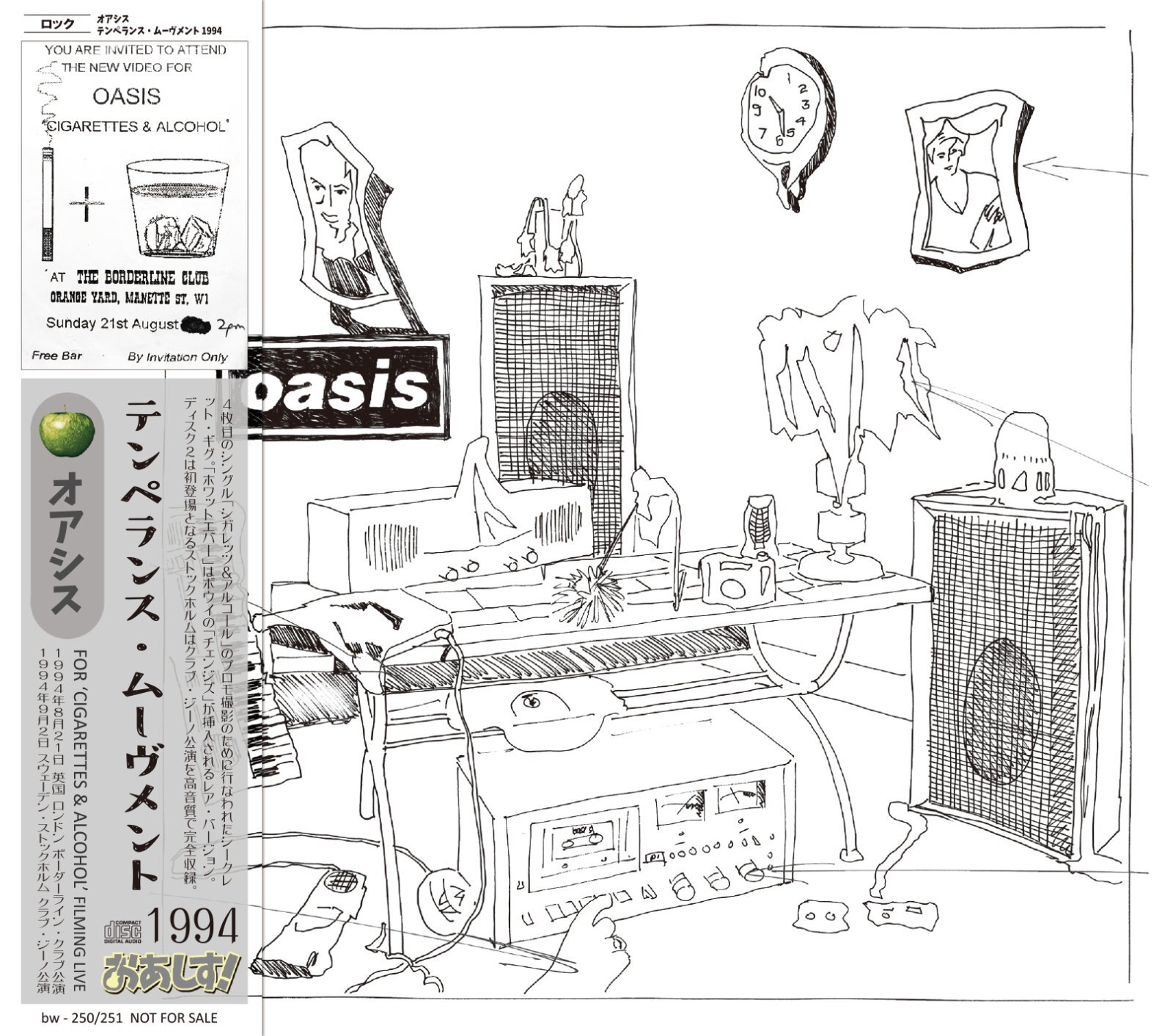 OASIS 1994 BORDERLINE & STOCKHOLM available July 1