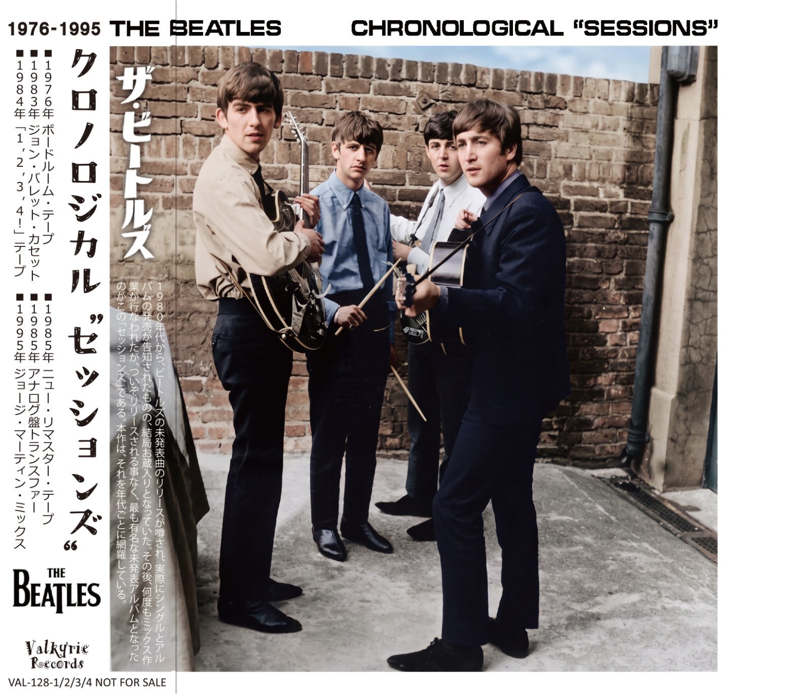 THE BEATLES SESSIONS available August 31