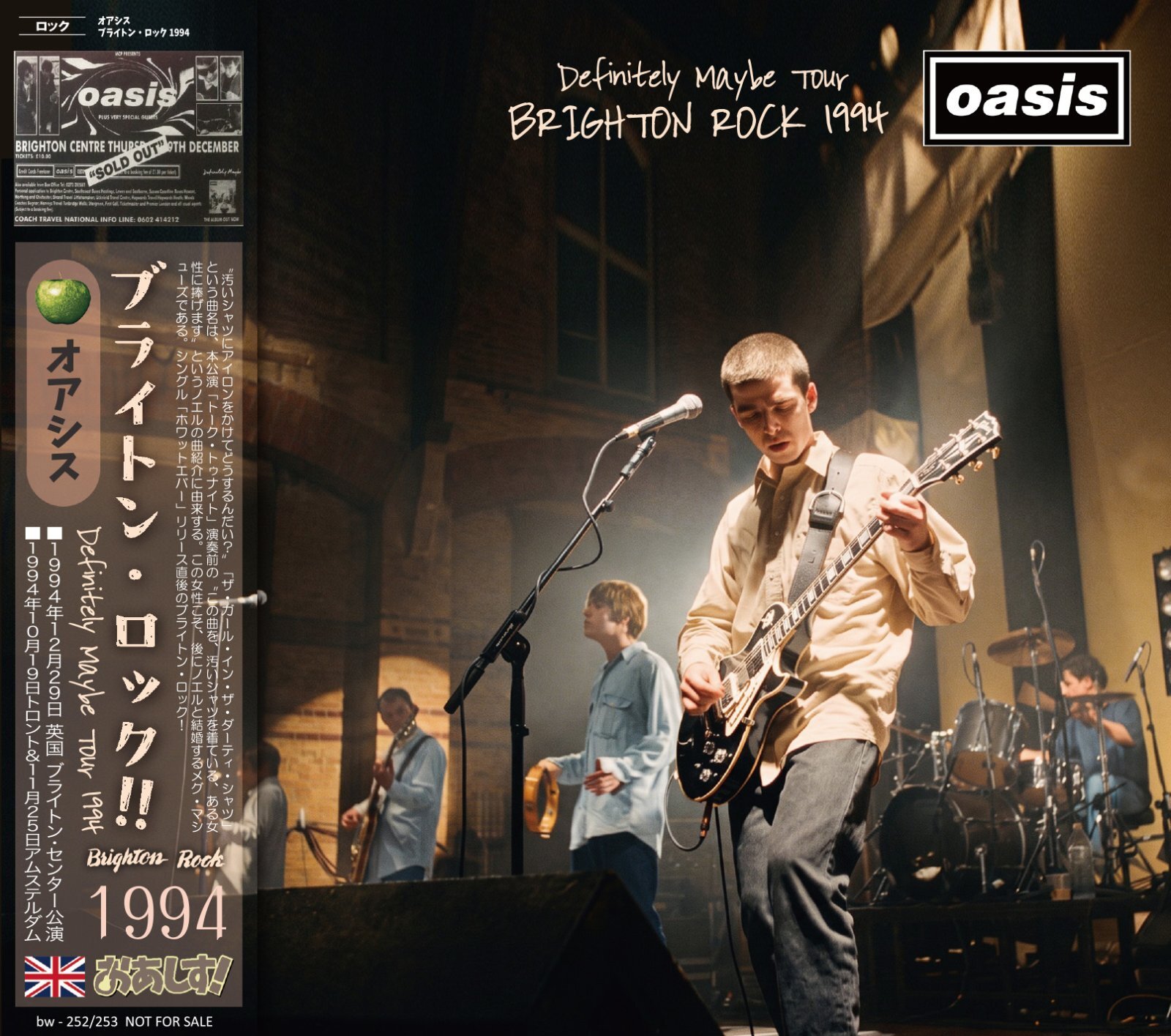 OASIS 1994 BRIGHTON available September 15