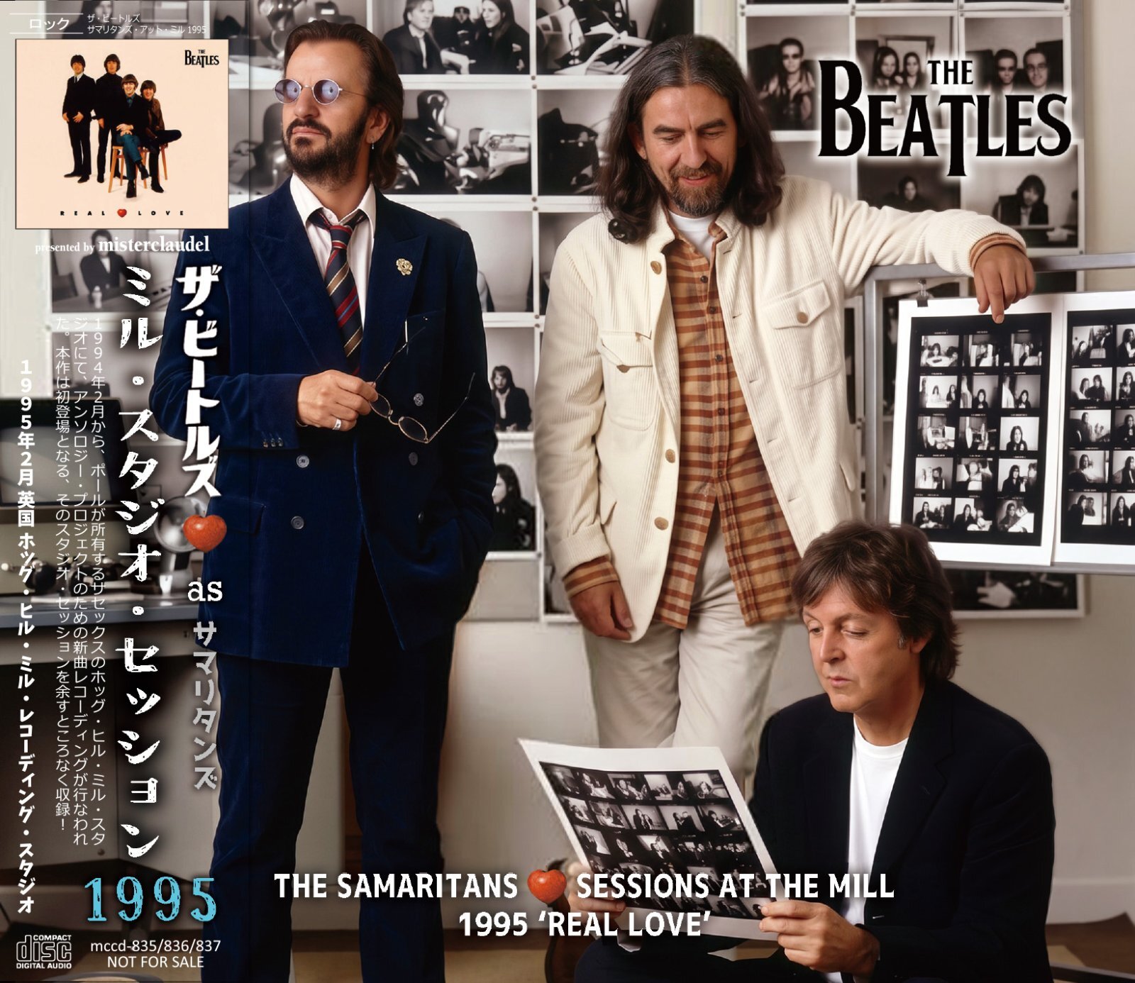 THE BEATLES SAMARITANS SESSIONS AT THE MILL 1995 coming soon
