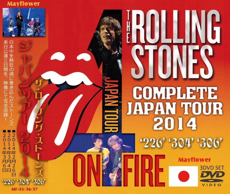 AUDIENCEローリング・ストーンズ/JAPAN TOUR 2014 DVD＋CD 3セット