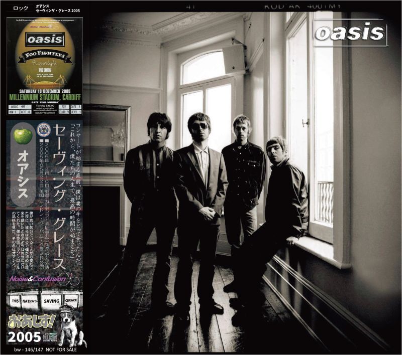OASIS 2005 SAVING GRACE 2CD