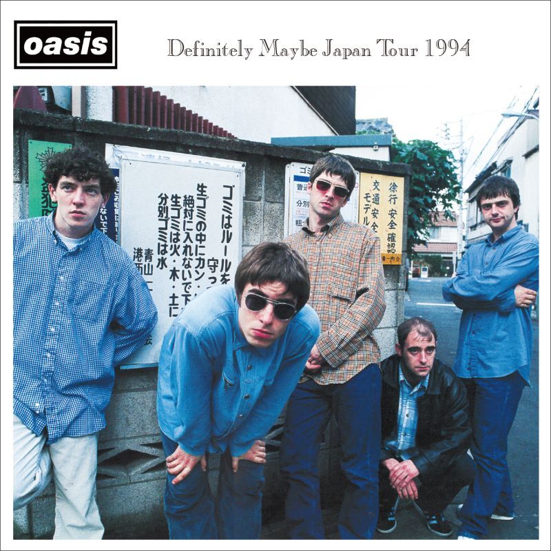 OASIS 1994 DEFINITELY MAYBE JAPAN TOUR 6CD NEO FAUST OASIS 1994 DEFINITELY MAYBE JAPAN TOUR 6CD NEO FAUST