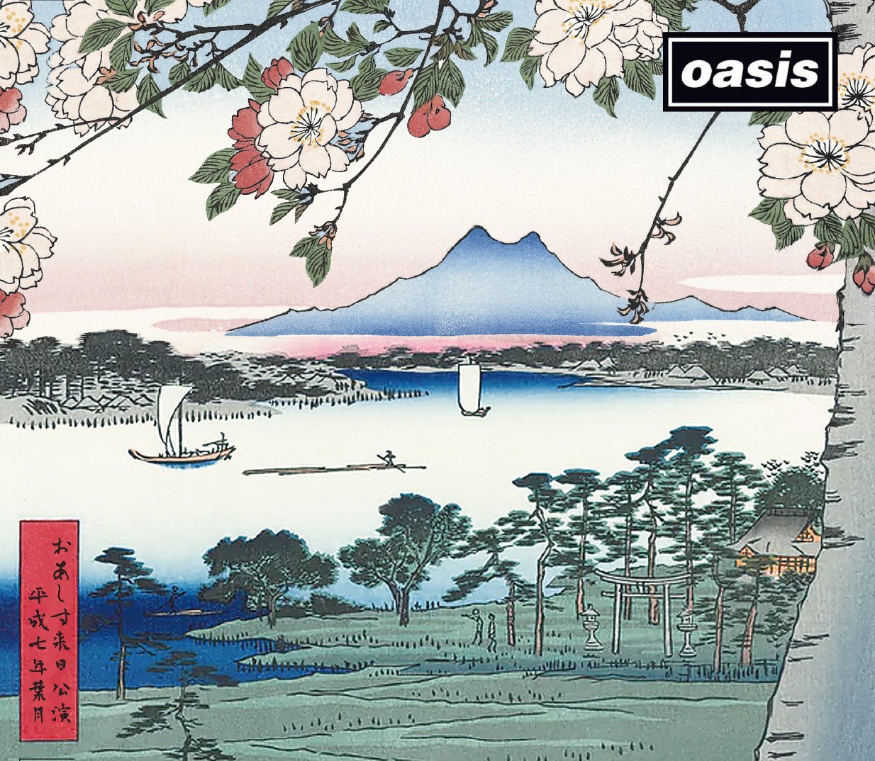 OASIS 1995 (WHAT'S THE STORY) MORNING GLORY? JAPAN TOUR 6CD + TOUR PROGRAM