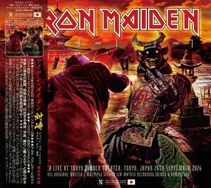 IRON MAIDEN T-A-I-J-I 対峙 LIVE IN JAPAN 2024 DEFINITIVE EDITION 2CD with Bonus BDR