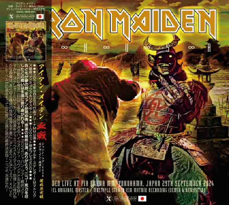 IRON MAIDEN 2024 I-K-U-S-A JAPAN TOUR FINAL NIGHT DEFINITIVE EDITION 2CD with Bonus BDR