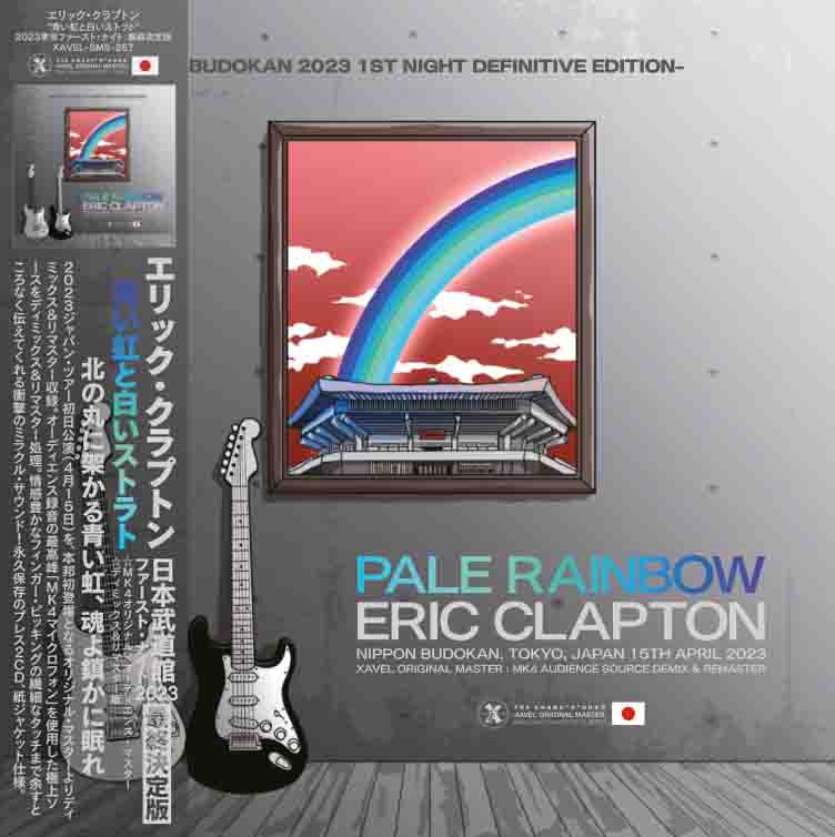 ERIC CLAPTON PALE RAINBOW -BUDOKAN 2023 1ST NIGHT DEFINITIVE EDITION 2CD